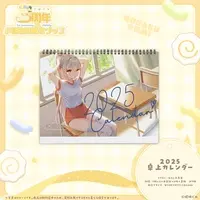 Kohaku Gumi - Blanket - VTuber
