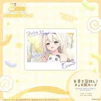 Kohaku Gumi - Blanket - VTuber