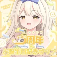 Kohaku Gumi - Calendar - VTuber