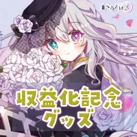 Berue Pokku - Acrylic stand - VTuber