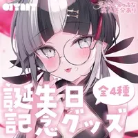 Tobosoto Nema - Key Chain - Tapestry - Badge - Acrylic stand - Acrylic Key Chain - VTuber