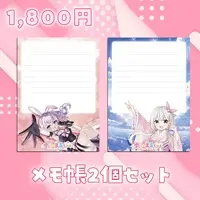 yuimaruchan (Character) - Memo Pad - VTuber