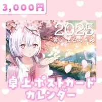 yuimaruchan (Character) - Postcard - VTuber