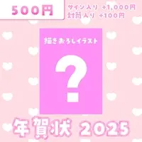 yuimaruchan (Character) - Postcard - VTuber