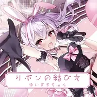 yuimaruchan (Character) - CD - VTuber