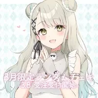 Xiong Men - Character Card - VTuber (Random Item)