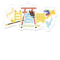 Tsukimiya Mai - Key Chain - Acrylic Key Chain - VTuber Size-70 x 70 (mm)