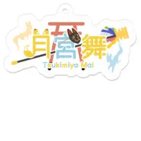 Tsukimiya Mai - Key Chain - Acrylic Key Chain - VTuber Size-50 x 50 (mm)