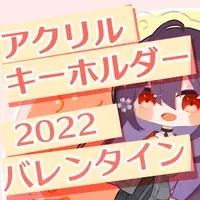 Kaburagi Noel - Acrylic Key Chain - Key Chain - VTuber