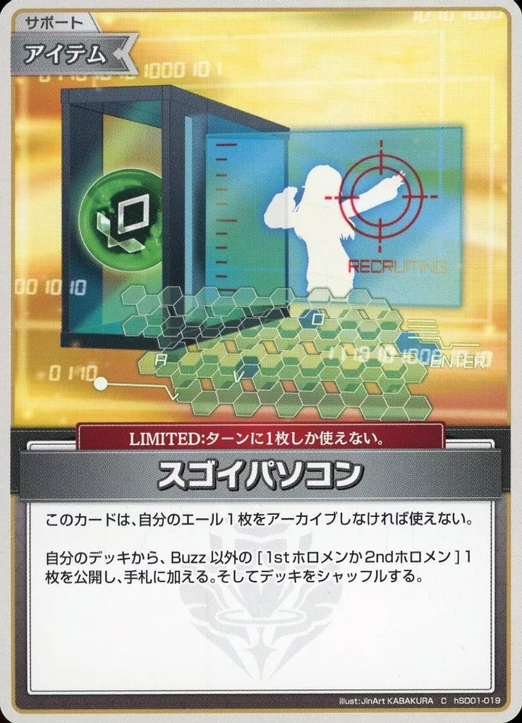 AZKi & Tokino Sora - hololive OFFICIAL CARD GAME - Trading Card - hololive