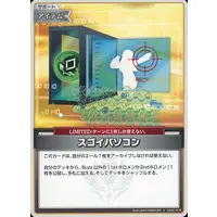 AZKi & Tokino Sora - hololive OFFICIAL CARD GAME - Trading Card - hololive