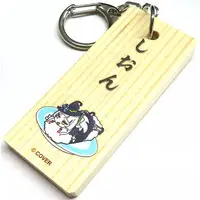 Murasaki Shion - Key Chain - hololive