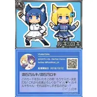 Sasugano Roki & Sasugano Ruki - VTuber Chips - Trading Card - VTuber