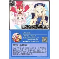 Tanaka Hime & Suzuki Hina - Trading Card - VTuber Chips - HIMEHINA