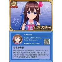 Tokino Sora - VTuber Chips - Trading Card - hololive