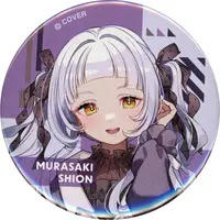 Murasaki Shion - Situation hololive A Fun Day Out! Series - Badge - hololive
