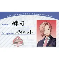 Rikka - Character Card - HOLOSTARS