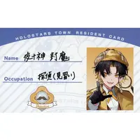 Yatogami Fuma - Character Card - HOLOSTARS