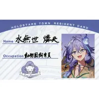 Minase Rio - Character Card - HOLOSTARS