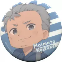 Maimoto Keisuke - NIJISANJI Petit - Badge - Nijisanji