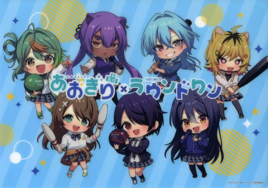 Aogiri High School - Desk Mat