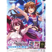 AZKi & Tokino Sora - hololive OFFICIAL CARD GAME - Poster - hololive