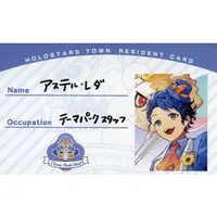 Astel Leda - Character Card - HOLOSTARS