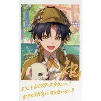 Yatogami Fuma - Character Card - HOLOSTARS