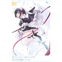 IRIYA - Blanket - VTuber
