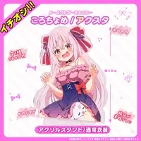 Coro - Acrylic stand - VTuber