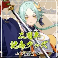 Chisaya Yue - Badge - VTuber