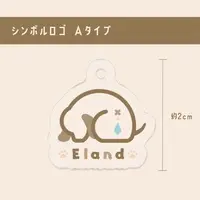 エランド - Acrylic Key Chain - Key Chain - VTuber