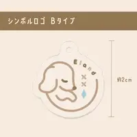 エランド - Acrylic Key Chain - Key Chain - VTuber