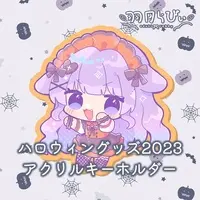 Uzuki Rabby - Acrylic Key Chain - Key Chain - VTuber