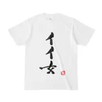 Hinamori Rico - Clothes - T-shirts - VTuber Size-S
