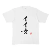 Hinamori Rico - Clothes - T-shirts - VTuber Size-XL