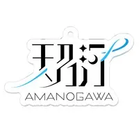 Shirakawa Mitsuki - Acrylic Key Chain - Key Chain - VTuber