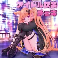 Kochou Cocoa - Hand-signed - VTuber