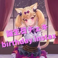 Kochou Cocoa - Character Card - VTuber (Random Item)