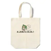 Hitohutakiri - Bag - VTuber