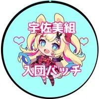 Usami Berry - Badge - VTuber