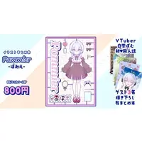 Shirayuki Pom - Book - VTuber