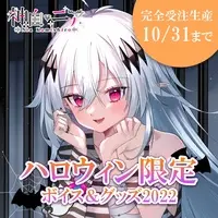 Kamishiro Nia - Acrylic stand - VTuber