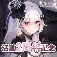 Kamishiro Nia - Acrylic Block - VTuber