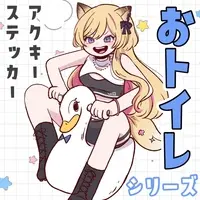 Iroha Tsumami - Acrylic Key Chain - Key Chain - VTuber