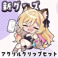 Iroha Tsumami - Clip - VTuber