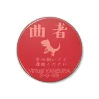 Yanenoura Shino - Badge - VTuber