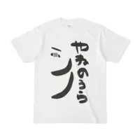 Yanenoura Shino - Clothes - T-shirts - VTuber Size-S