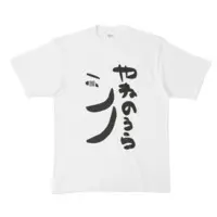 Yanenoura Shino - Clothes - T-shirts - VTuber Size-XL