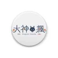 Oogami Kaede - Badge - VTuber Size-25mm
